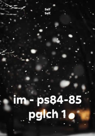 im - ps84-85 pglch 1