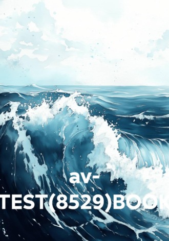 av- TEST(8529)BOOK