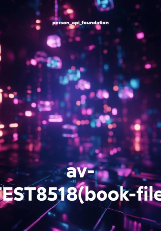 av- TEST8518(book-file)