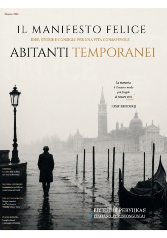 Il Manifesto Felice, giugno 2026, Abitanti temporanei