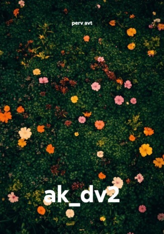 ak_dv2