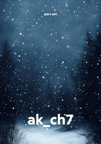 ak_ch7
