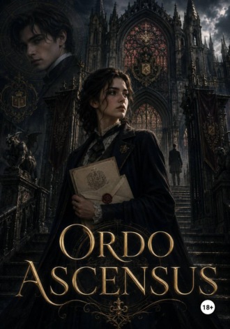 Академия Блэкмор - Ordo Ascensus