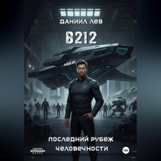 B212