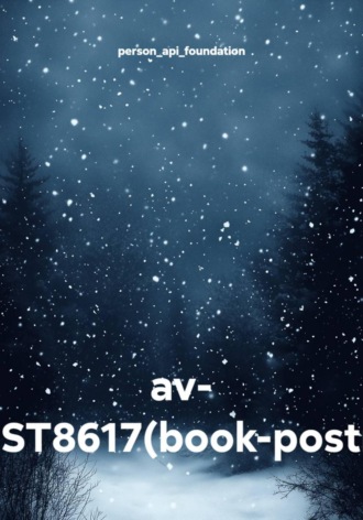 av- TEST8617(book-postm)
