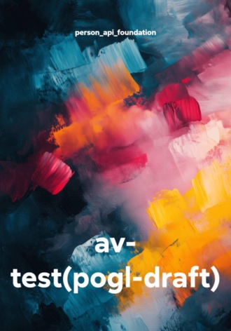 av- test(pogl-draft)