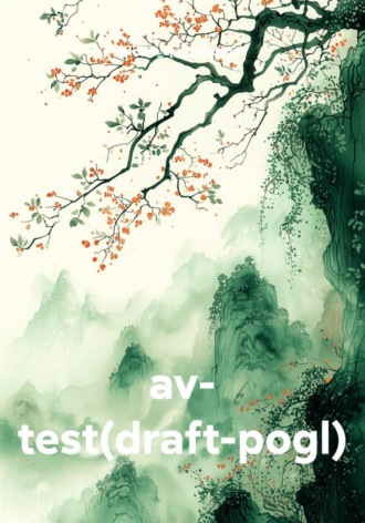 av- test(draft-pogl)