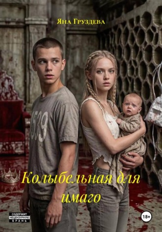 Улей