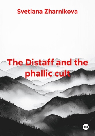The Distaff and the phallic cult
