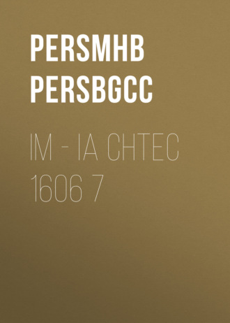 im – ia chtec 1606 7