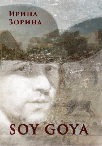 Soy Goya