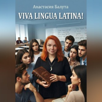 Viva Lingua Latina!