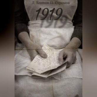 1919