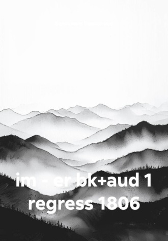 im - er bk+aud 1 regress 1806
