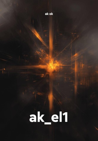 ak_el1