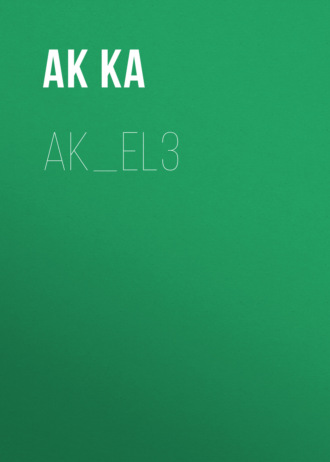 ak_el3