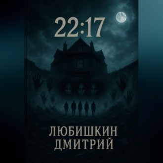 22:17