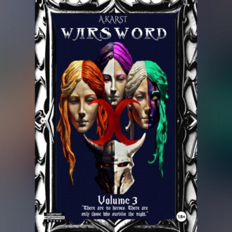 Warsword Том 3