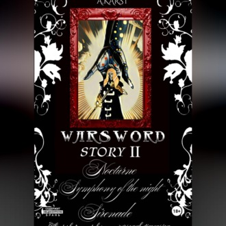 Warsword story II
