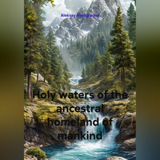 Holy waters of the ancestral homeland of mankind