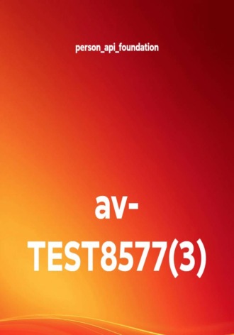 av- TEST8577(3)