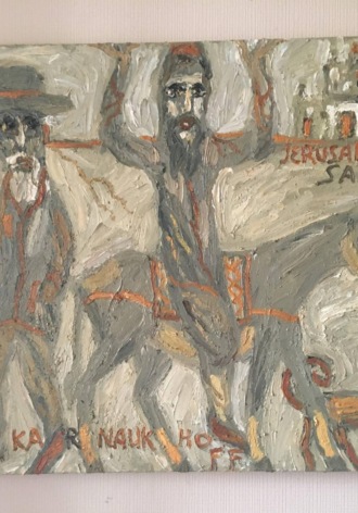 Второе путешествие Шауля в Дамаск и Иерусалим, III часть история, приключения