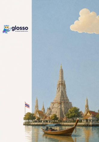 Glosso- тайский язык для начинающих