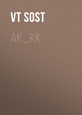ak_kk