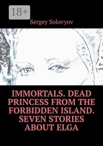 Immortals. Dead Princess from the Forbidden Island. Seven stories about Elga