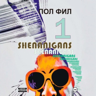 Shenanigans