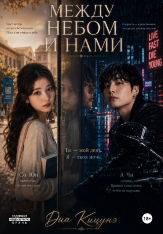 «Мᥱжду нᥱδ᧐ʍ ᥙ нᥲʍᥙ»