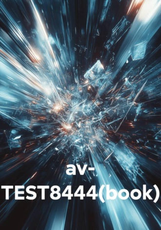 av- TEST8444(book)