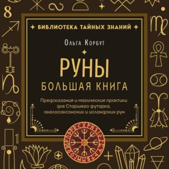 Комната снов. Автобиография Дэвида Линча