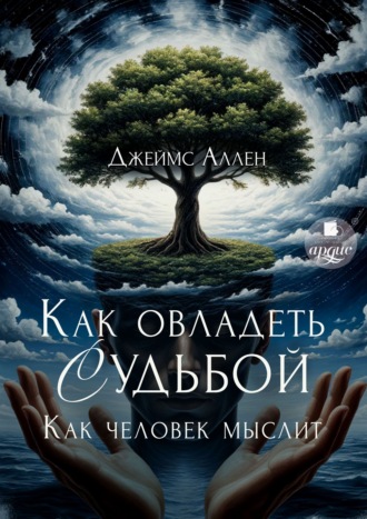 И всё это приложится