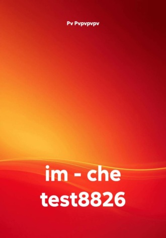 im - che test8826