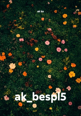 ak_bespl5