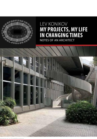 MY PROJECTS, MY LIFE IN CHANGING TIMES: NOTES OF AN ARCHITECT