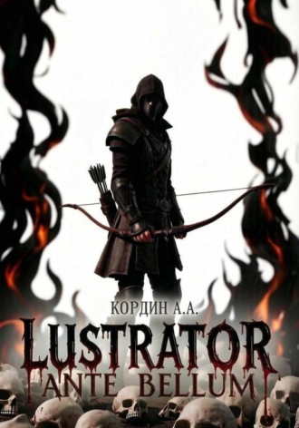 LUSTRATOR. ANTE BELLUM