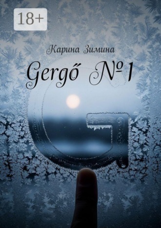 Gergő №1