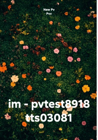 im - pvtest8918 tts03081