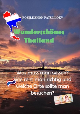 Wunderschönes Thailand. Was muss man wissen? Wie reist man richtig und welche Orte sollte man besuchen?
