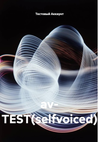 av- TEST(selfvoiced)