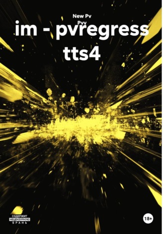 im - pvregress tts4
