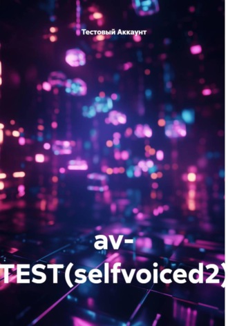 av- TEST(selfvoiced2)