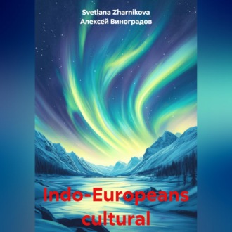 Indo-Europeans cultural traditions