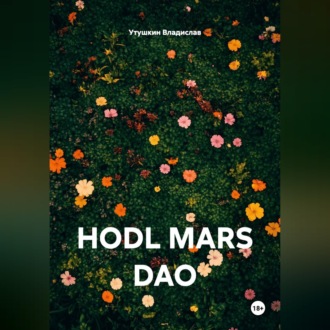 HODL MARS DAO