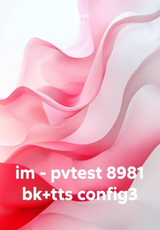 im - pvtest 8981 bk+tts config3