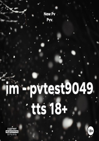 im - pvtest9049 tts 18+