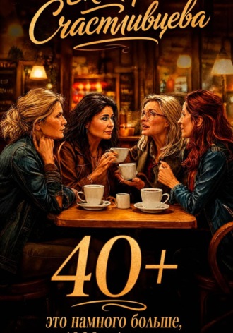 40+