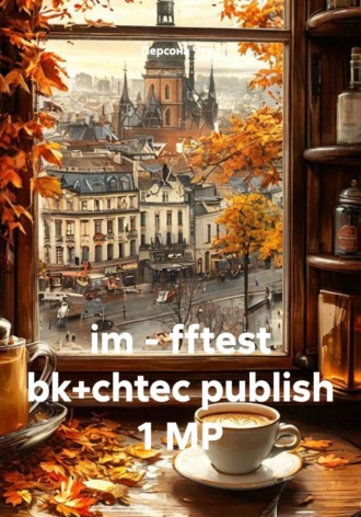 im - fftest bk+chtec publish 1 MP